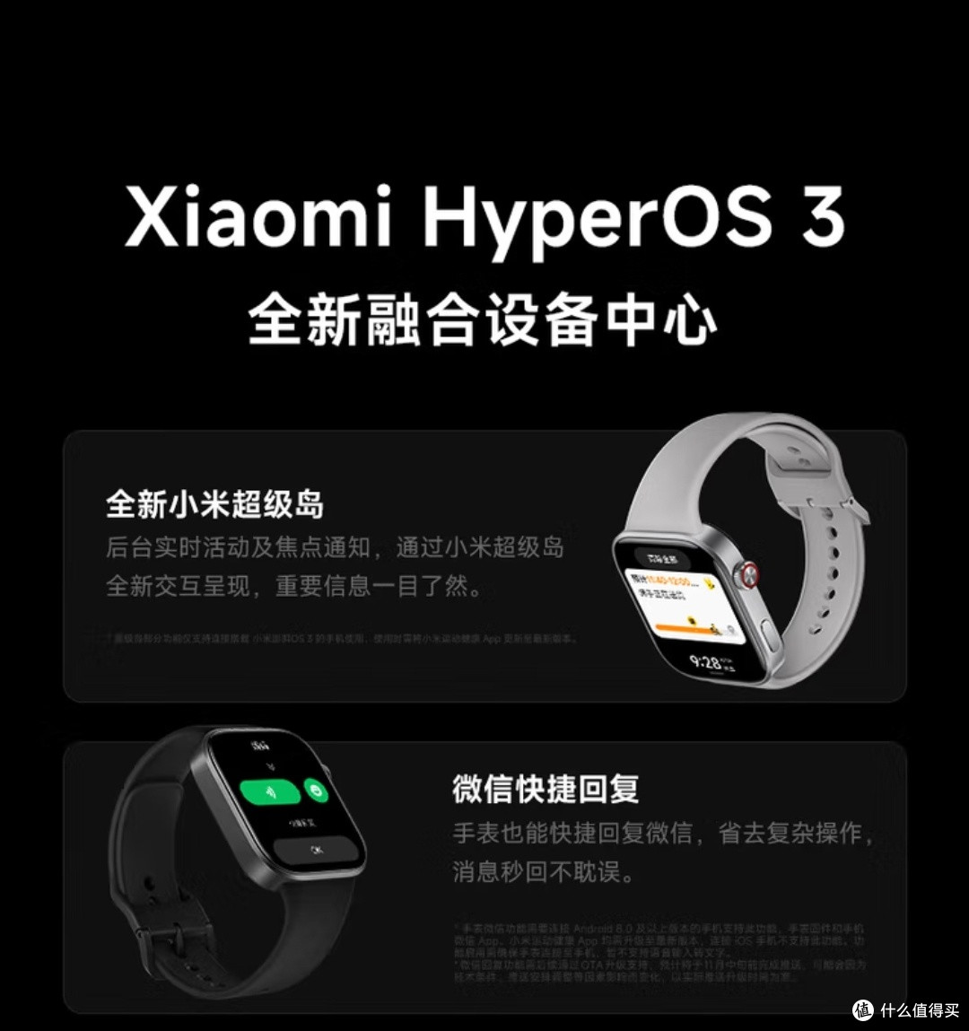 千元内智能手表天花板!小米Redmi Watch 6,实用与颜值双在线!