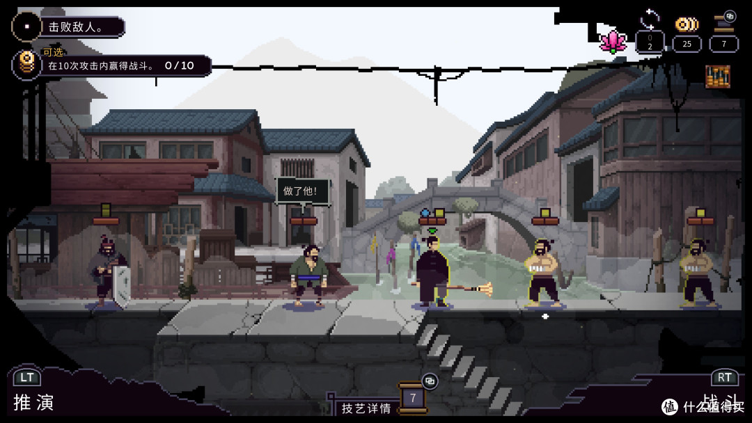 有勇有谋,方能克敌制胜——功夫动作肉鸽佳作《预视武宗》