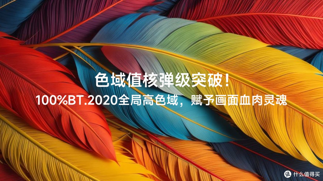 TCL双11全周期电视领域第一，X11L的SQD-Mini LED新技术引爆创新