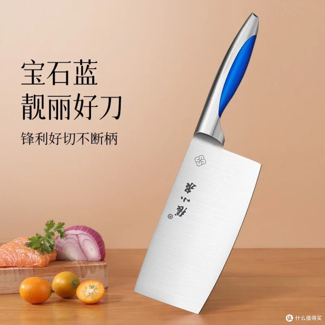 张小泉菜刀：实用与美观兼备