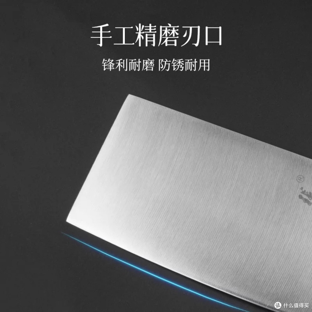 张小泉菜刀：实用与美观兼备