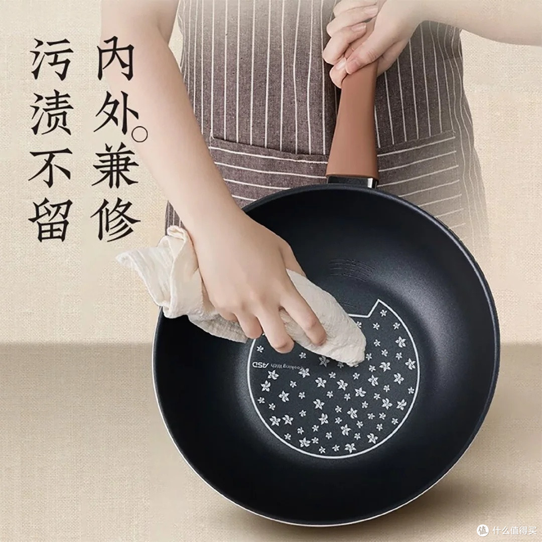 爱仕达桃花底纹不粘锅:烹饪新选择