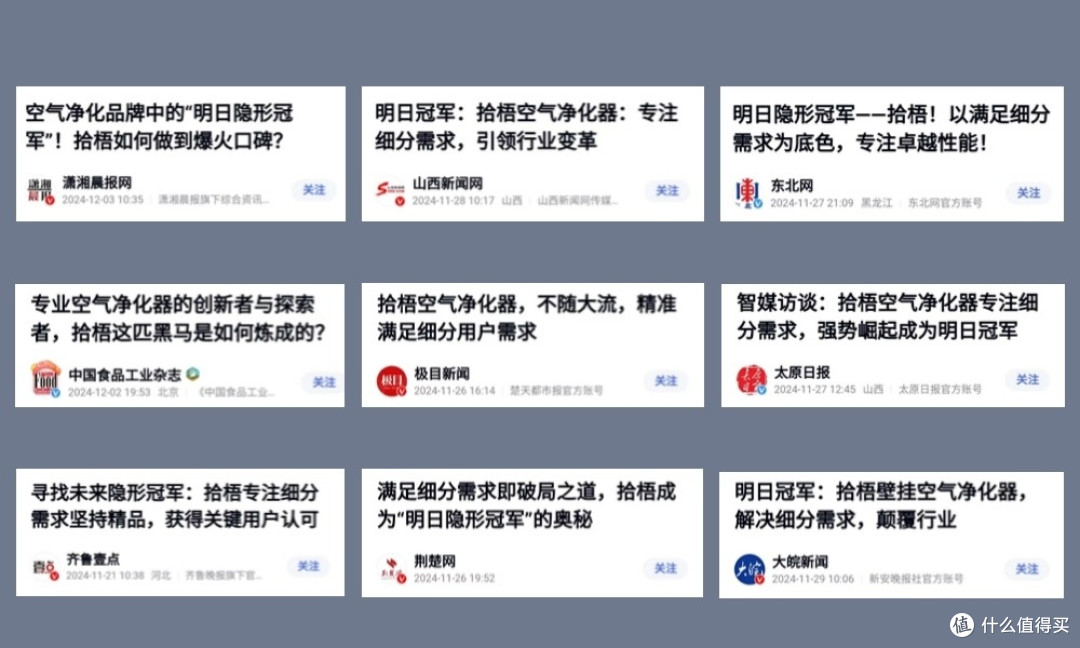 11月家庭用空气净化器推荐:3 款高滤效清单,实测靠谱不花冤枉钱