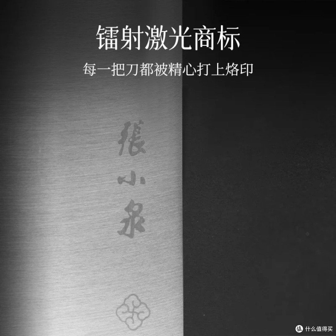 张小泉菜刀：实用与美观兼备