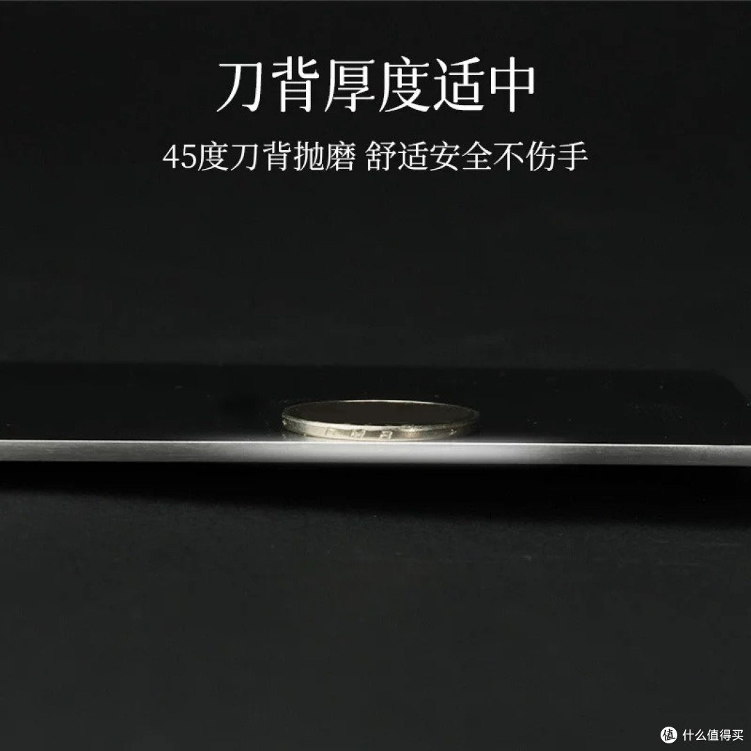 张小泉菜刀：实用与美观兼备