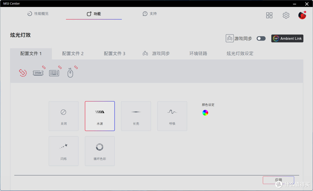 一天一个小推荐:微星新款海景房机电散,撑起双平台的野望