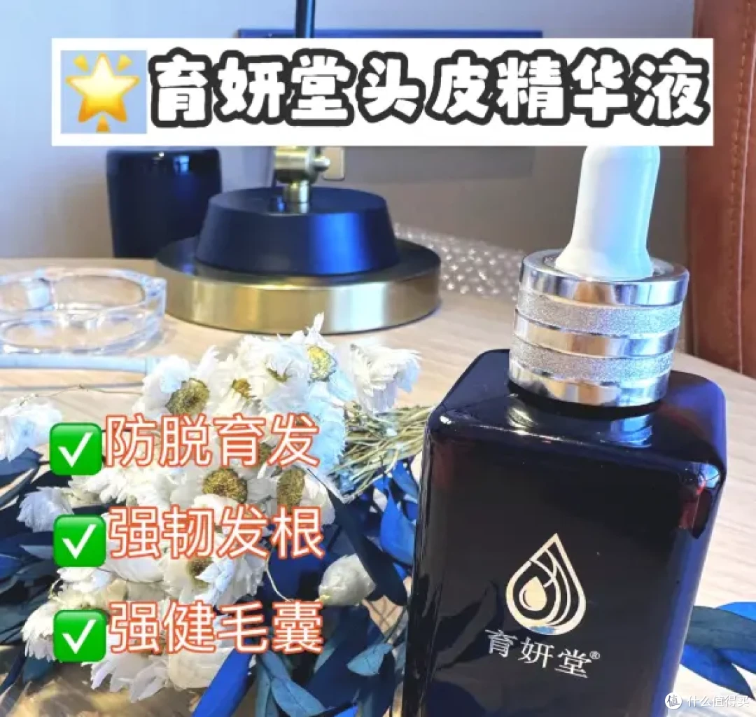 育妍堂,做程序员最靠谱的“发量后盾”