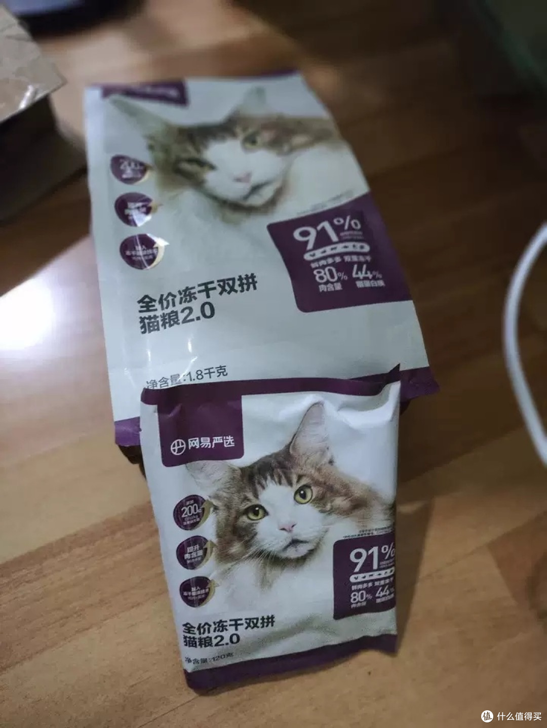 网易严选兔肉冻干双拼粮体验
