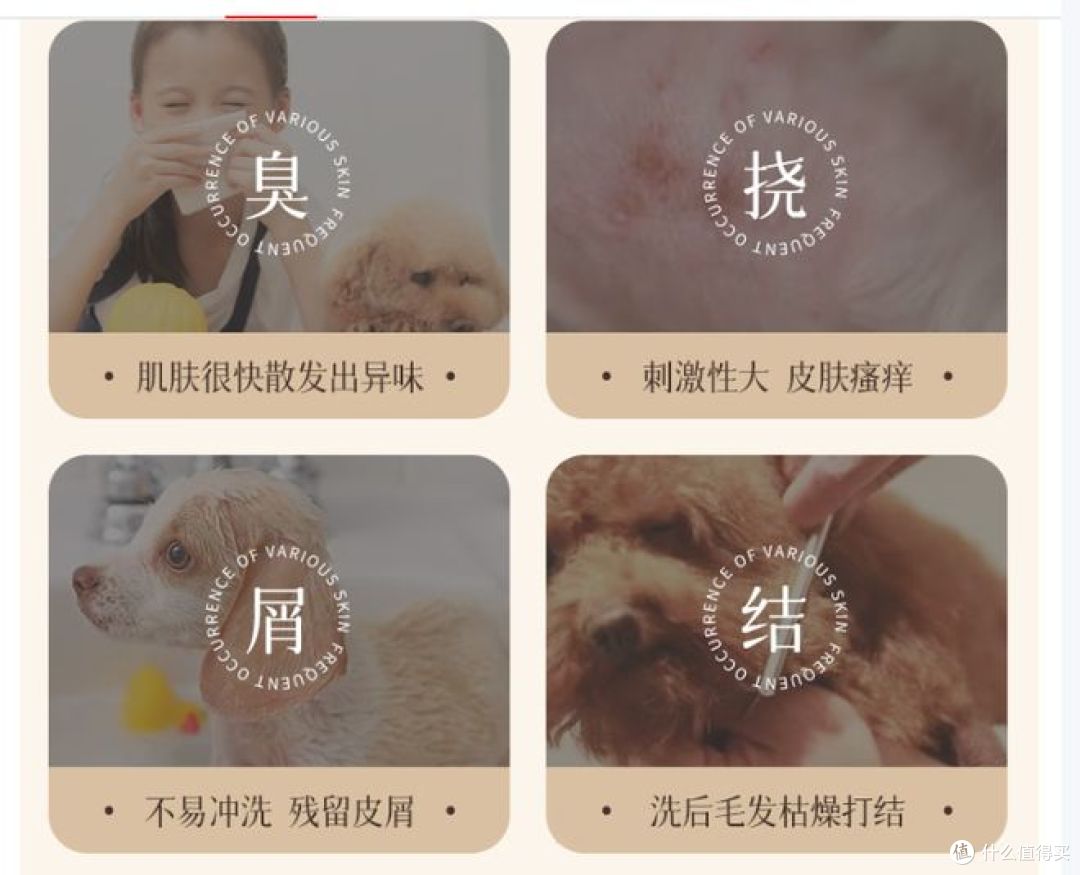 嘟可亲泰迪专用沐浴露，除臭又抗过敏，让你的宠物香香！