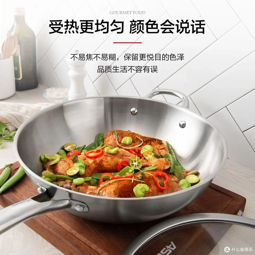 爱仕达304不锈钢炒锅:健康烹饪首选