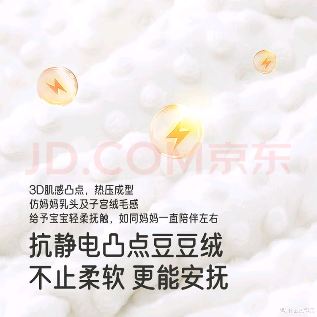 英氏(YEEHOO)婴儿睡袋恒温抗菌 孩子很喜欢