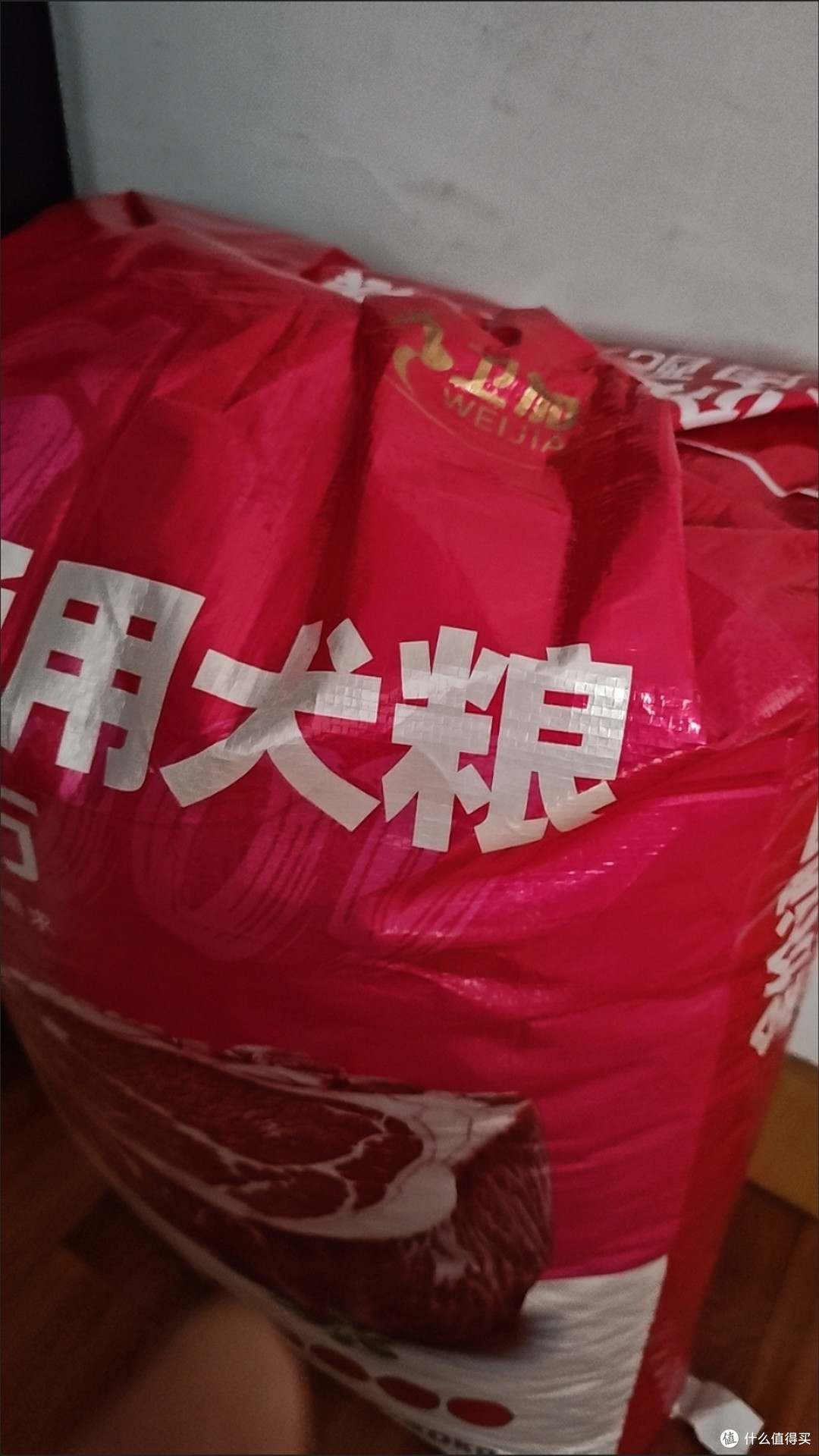 双十一养宠囤粮封神!卫加通用型狗粮,40斤承包毛孩子大半年口粮