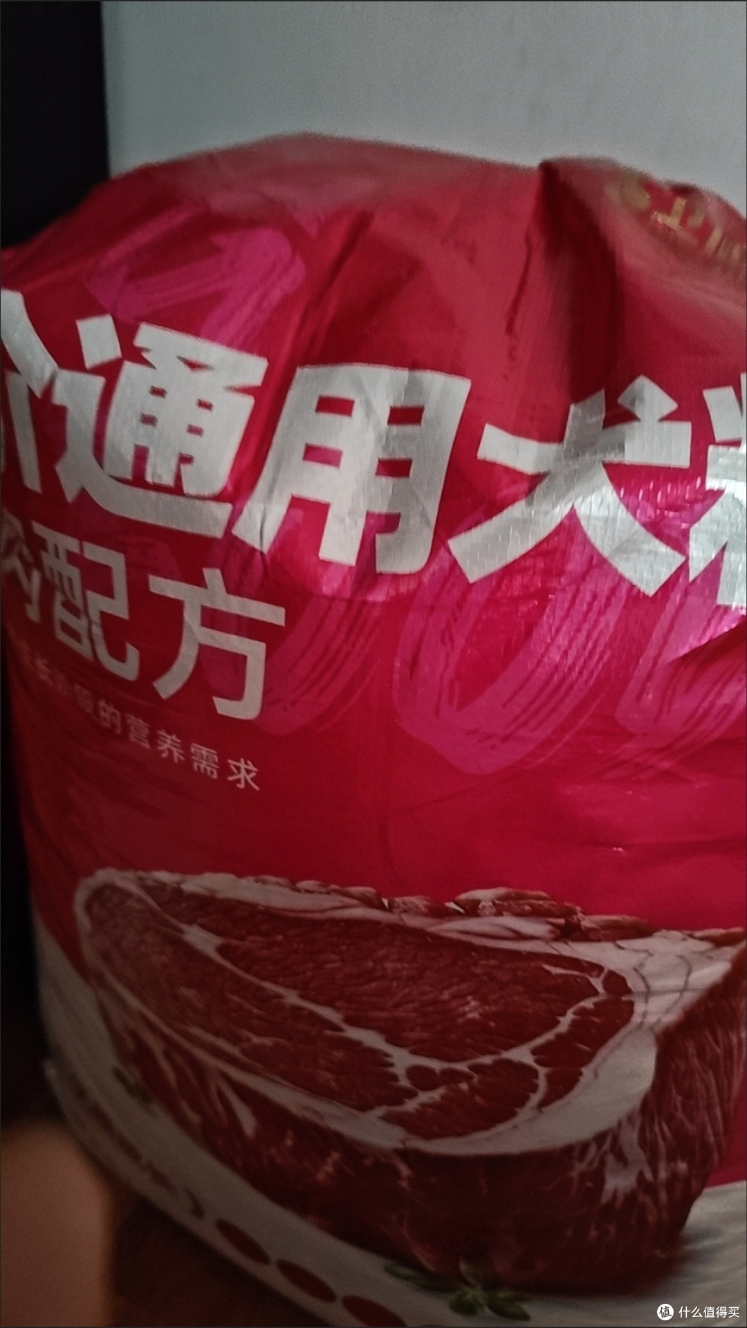 双十一养宠囤粮封神!卫加通用型狗粮,40斤承包毛孩子大半年口粮
