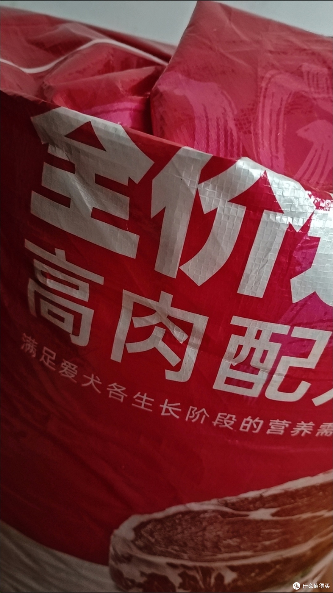 双十一养宠囤粮封神!卫加通用型狗粮,40斤承包毛孩子大半年口粮