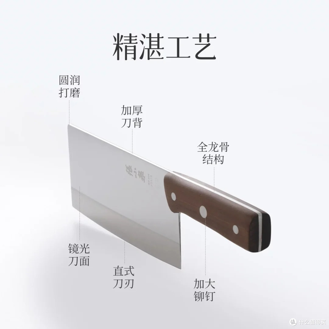 张小泉家用女士锋利切菜刀片刀评测