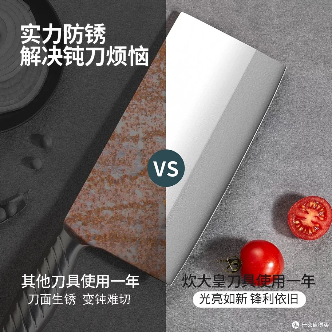 炊大皇加厚刀身菜刀体验