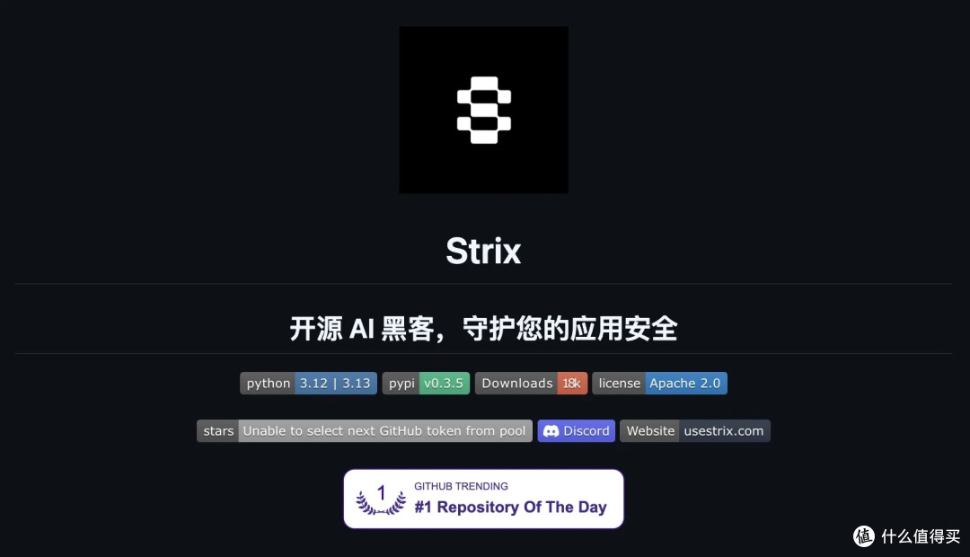 太残暴了!一周 8000 Star 的 AI 黑客 GitHub 项目。