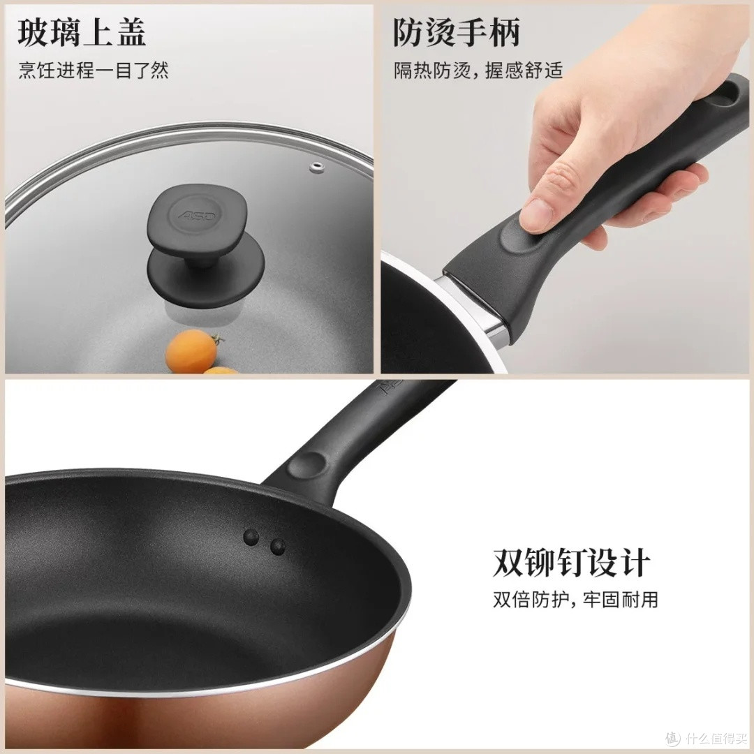 爱仕达不粘锅:健康烹饪新选择