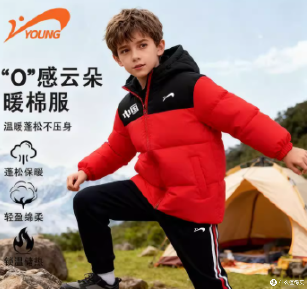 实用百搭不闲置!这款棉服,大童秋冬必备✨