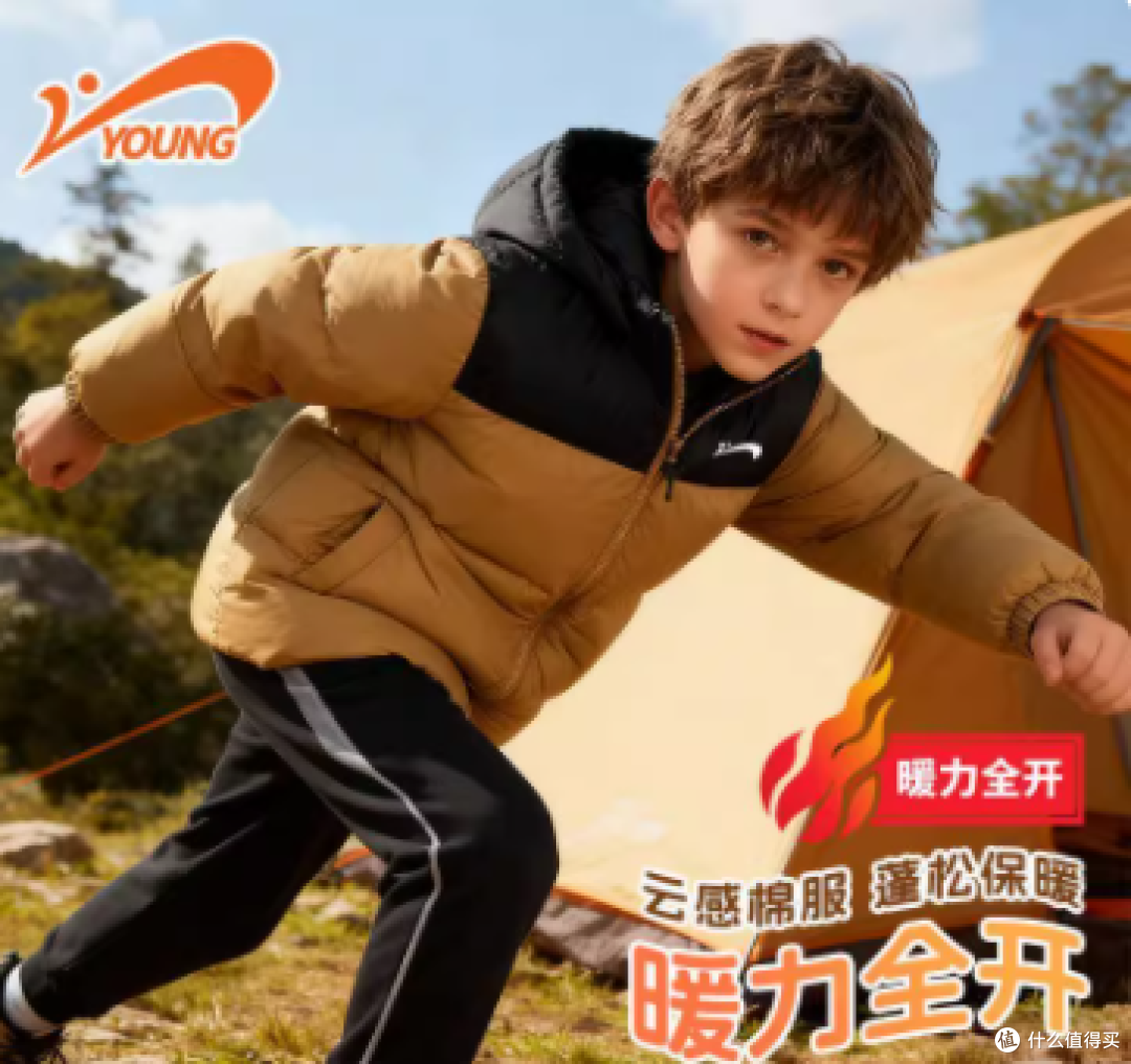实用百搭不闲置!这款棉服,大童秋冬必备✨