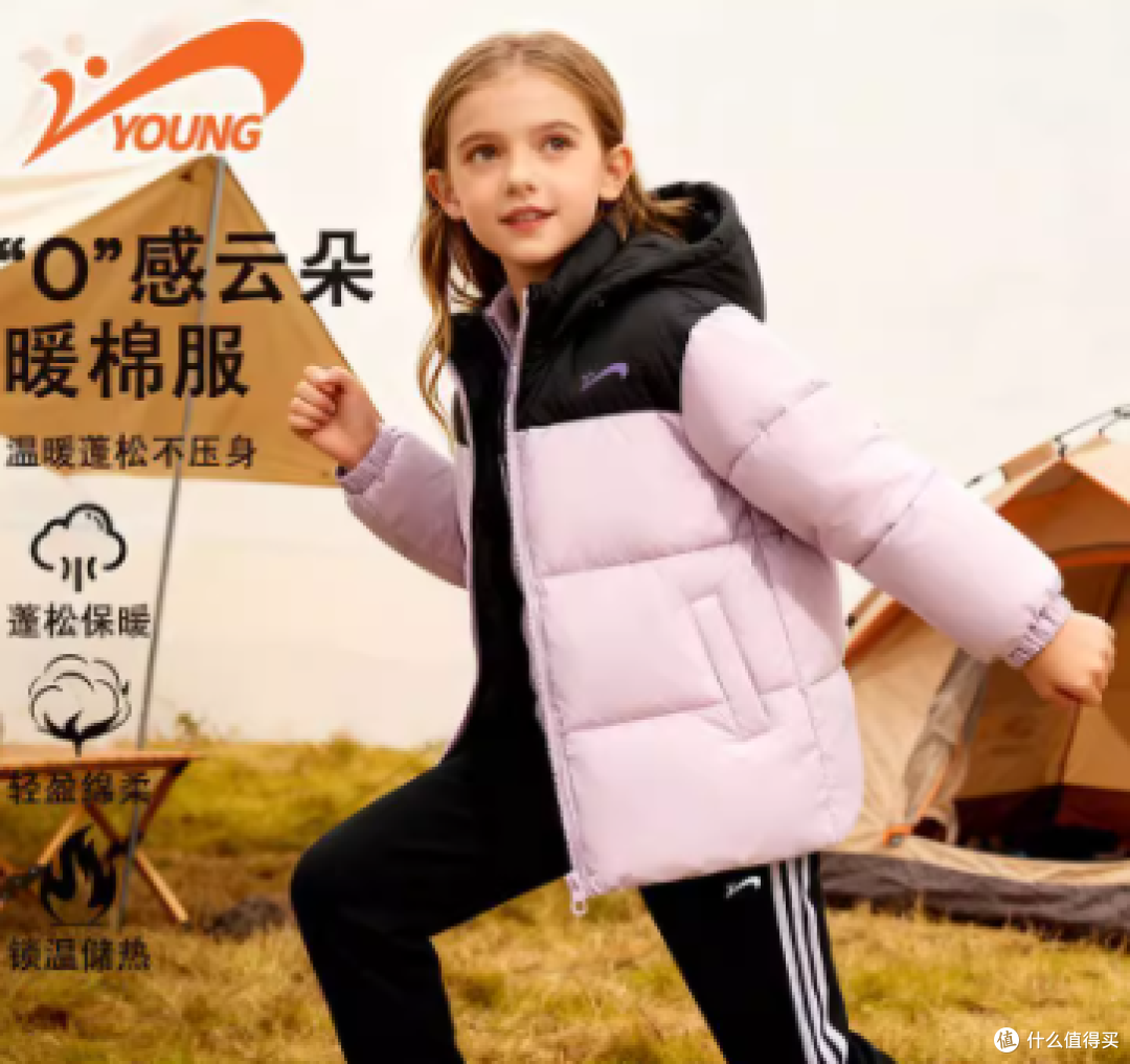 实用百搭不闲置!这款棉服,大童秋冬必备✨