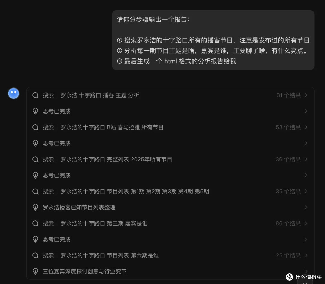 Kimi 开源即爆火!K2 Thinking 有哪些实用玩法?
