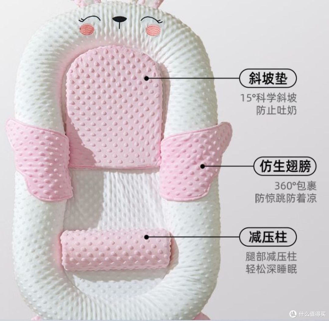 新生儿哄睡神器：防呛奶压安抚床，助力宝宝安稳入睡！