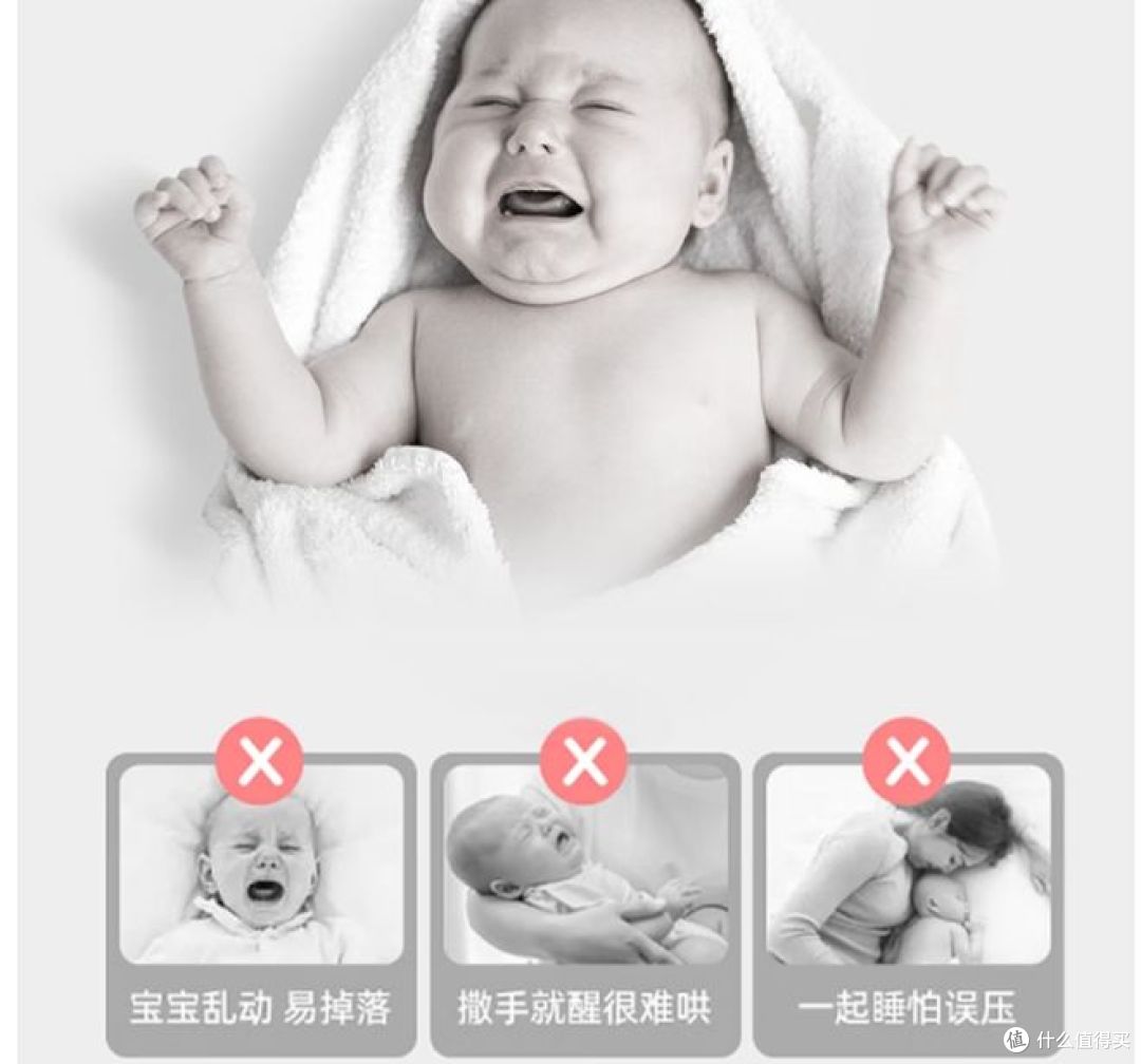 新生儿哄睡神器：防呛奶压安抚床，助力宝宝安稳入睡！