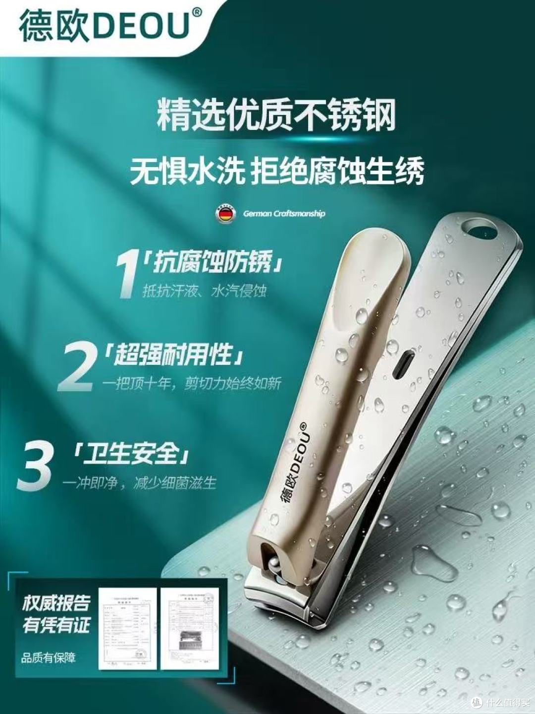 谁懂啊！这款高端指甲刀直接封神🔥DEOU德欧太好用了