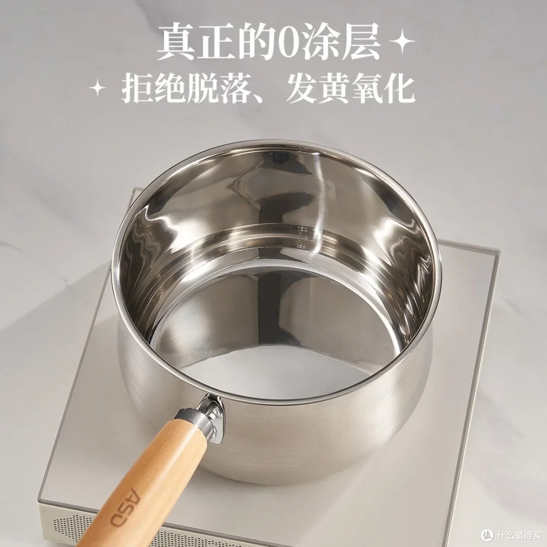 爱仕达316L不锈钢奶锅,宝宝辅食安全无忧