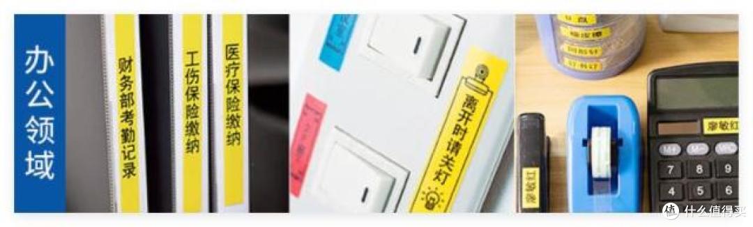 Brother PT-P900标签打印机,让日常收纳焕然一新