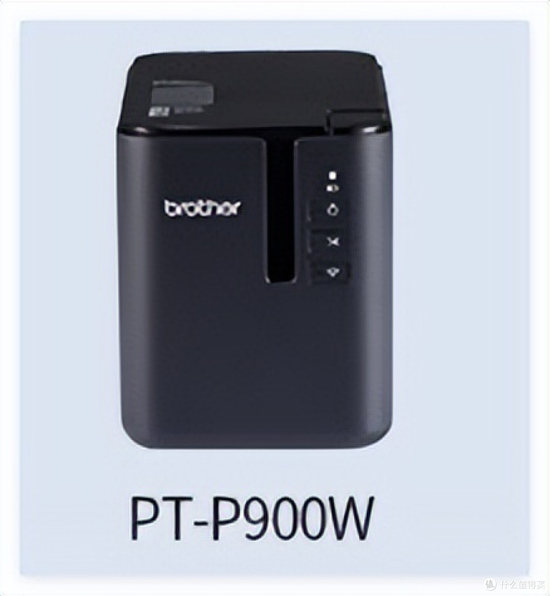 Brother PT-P900标签打印机,让日常收纳焕然一新