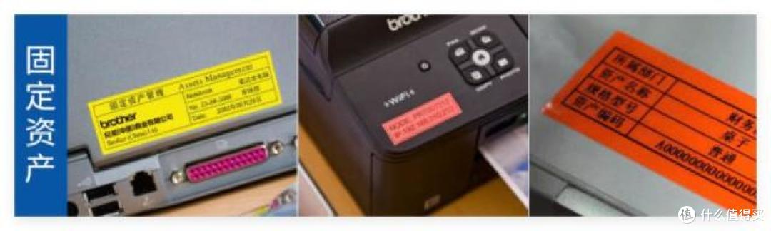 Brother PT-P900标签打印机,让日常收纳焕然一新