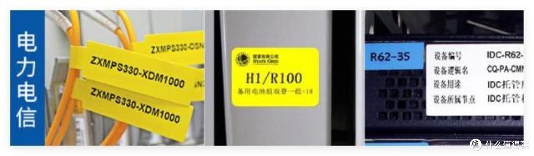 Brother PT-P900标签打印机,让日常收纳焕然一新