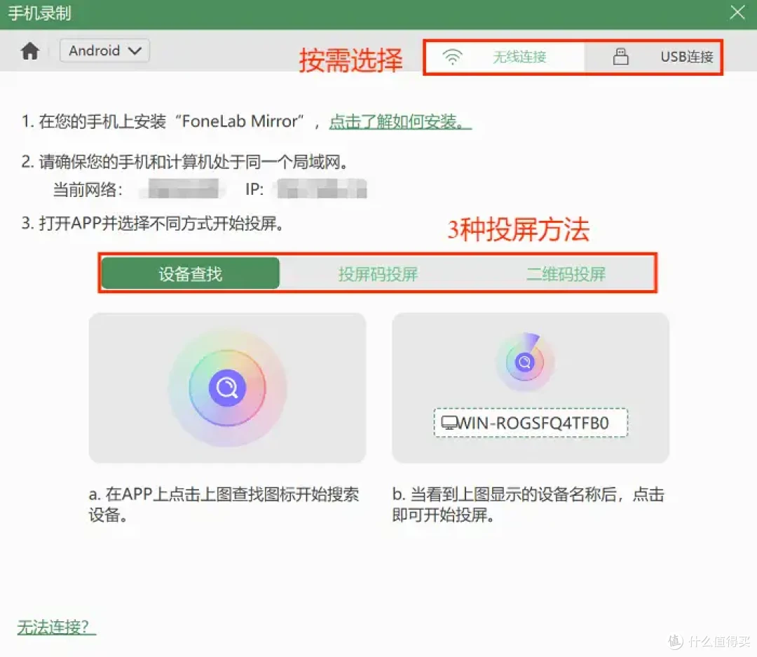 手机如何录屏？手机录屏神器，让分享更简单