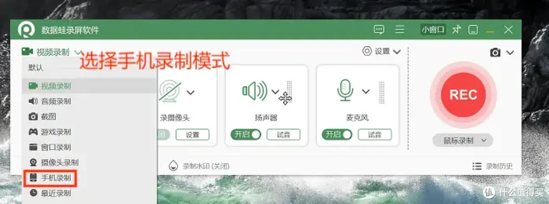 手机如何录屏？手机录屏神器，让分享更简单