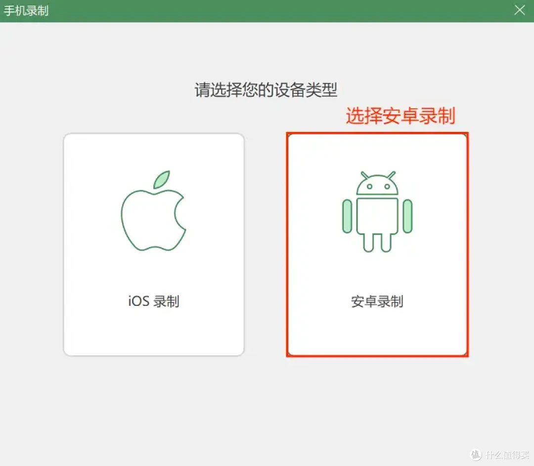手机如何录屏？手机录屏神器，让分享更简单