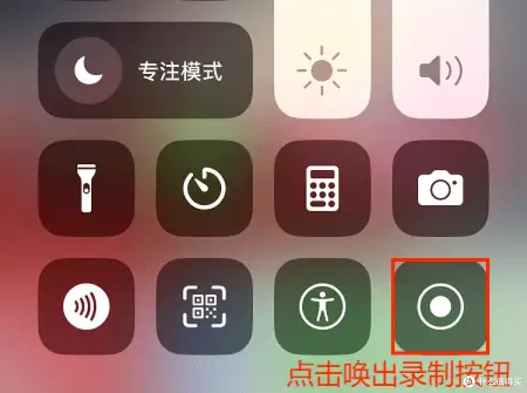 手机如何录屏？手机录屏神器，让分享更简单