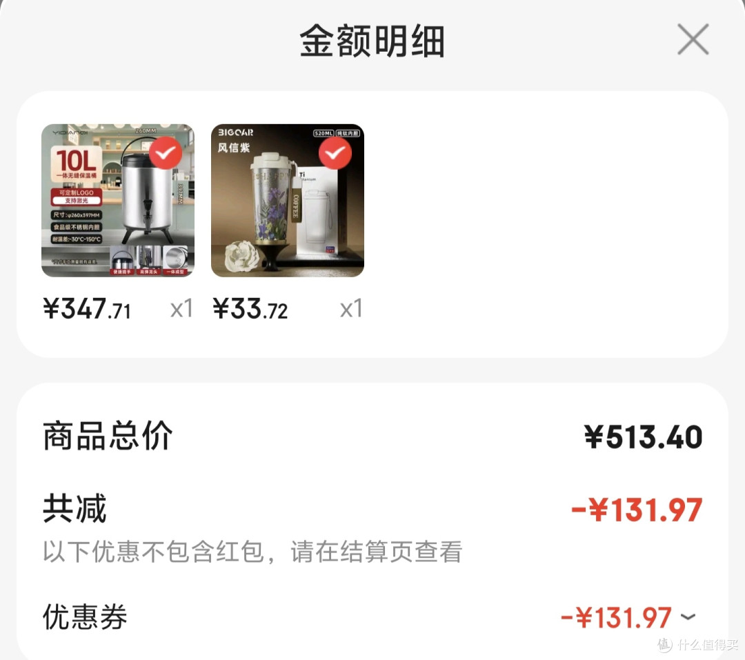 神价,只要25元,纯钛保温杯,含钛量99%以上,只要25,赶紧上车
