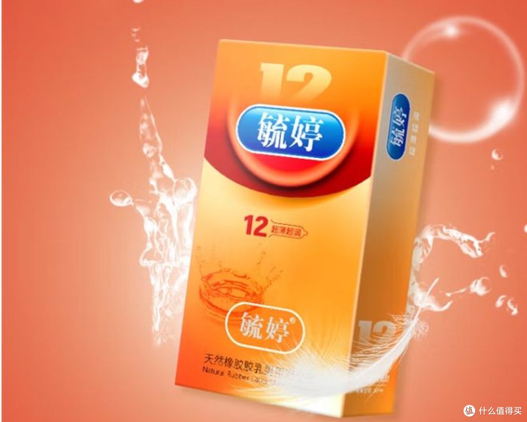 毓婷安全套，超薄超润24装，性价比极高！