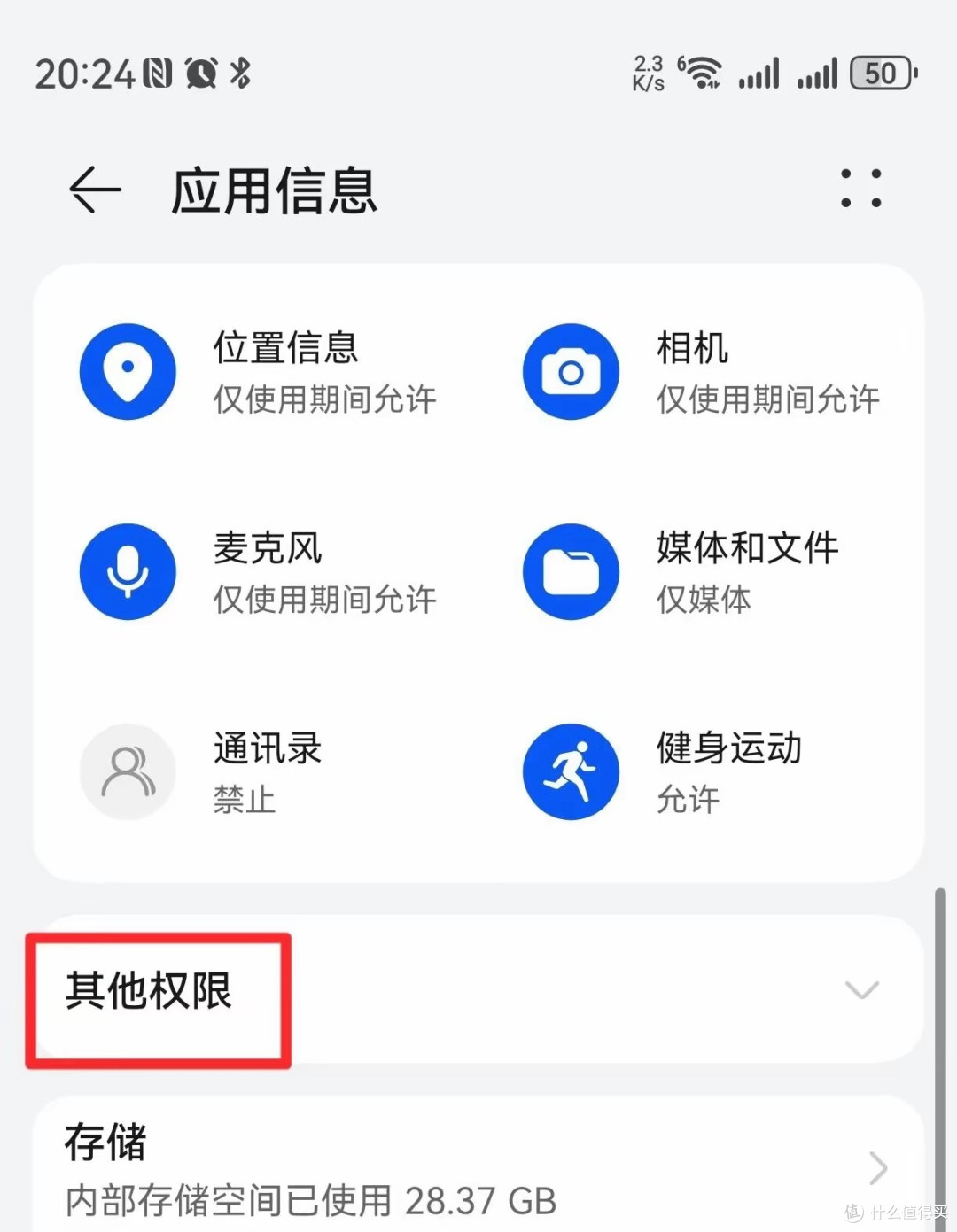不用打开微信,也能和微信好友聊天,这个技巧太方便了!