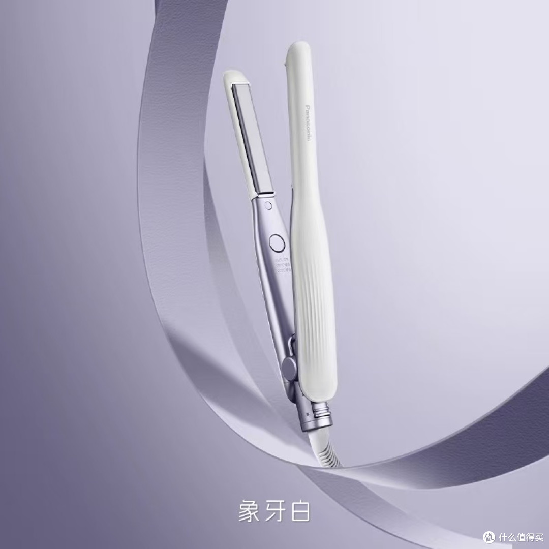 松下HV23直发卷发两用mini直板夹：方寸之间，玩转百变造型
