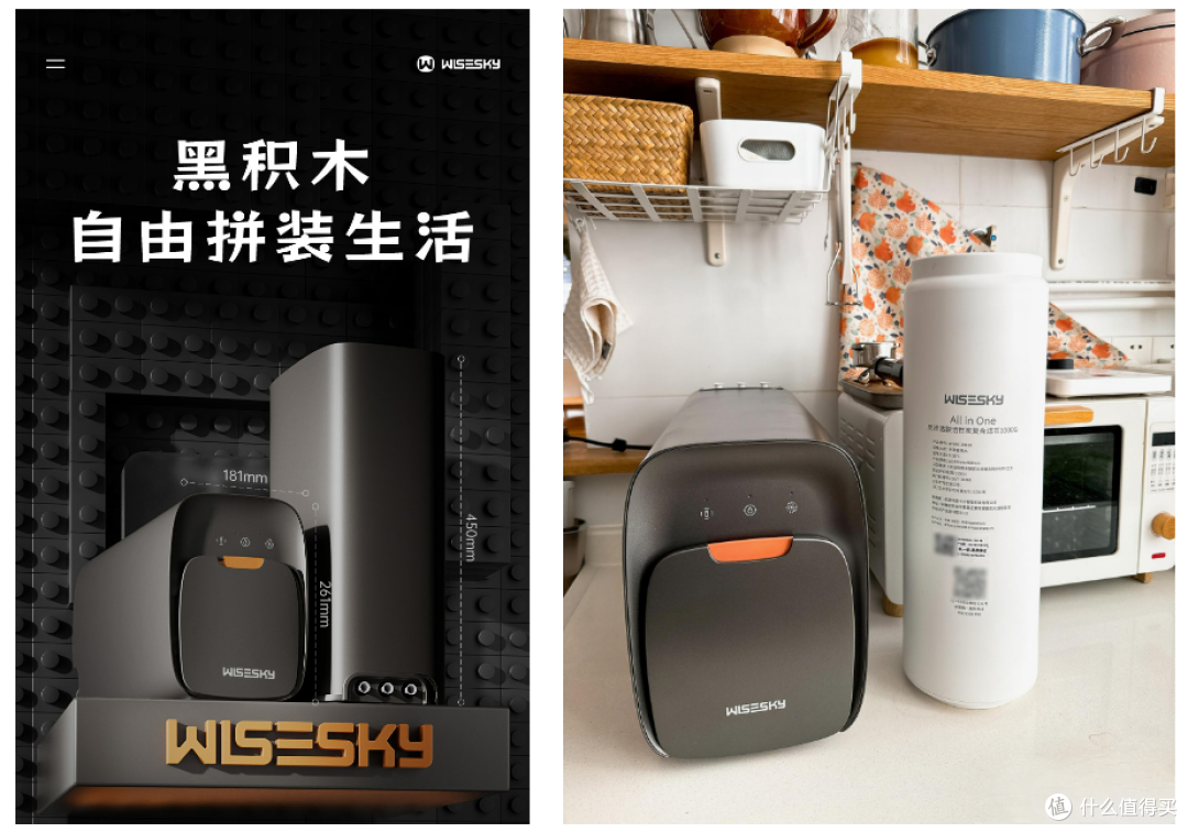 韦思卡尔黑积木M2净水器换芯周期实测:不同人口家庭换芯建议