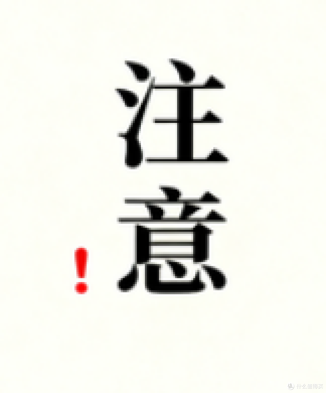 韦思卡尔黑积木M2净水器换芯周期实测:不同人口家庭换芯建议
