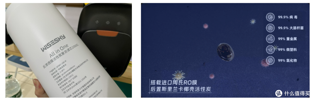 韦思卡尔黑积木M2净水器换芯周期实测:不同人口家庭换芯建议
