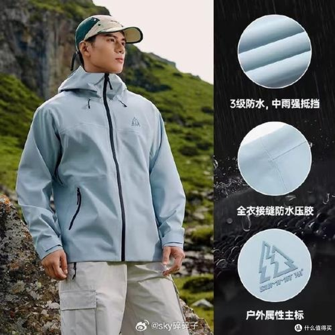 双11运动好物来，361°大磨王冲锋衣：耐磨防水透气
