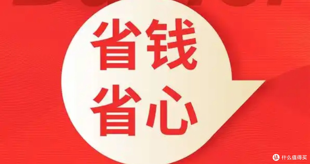 购物省钱技巧全解析