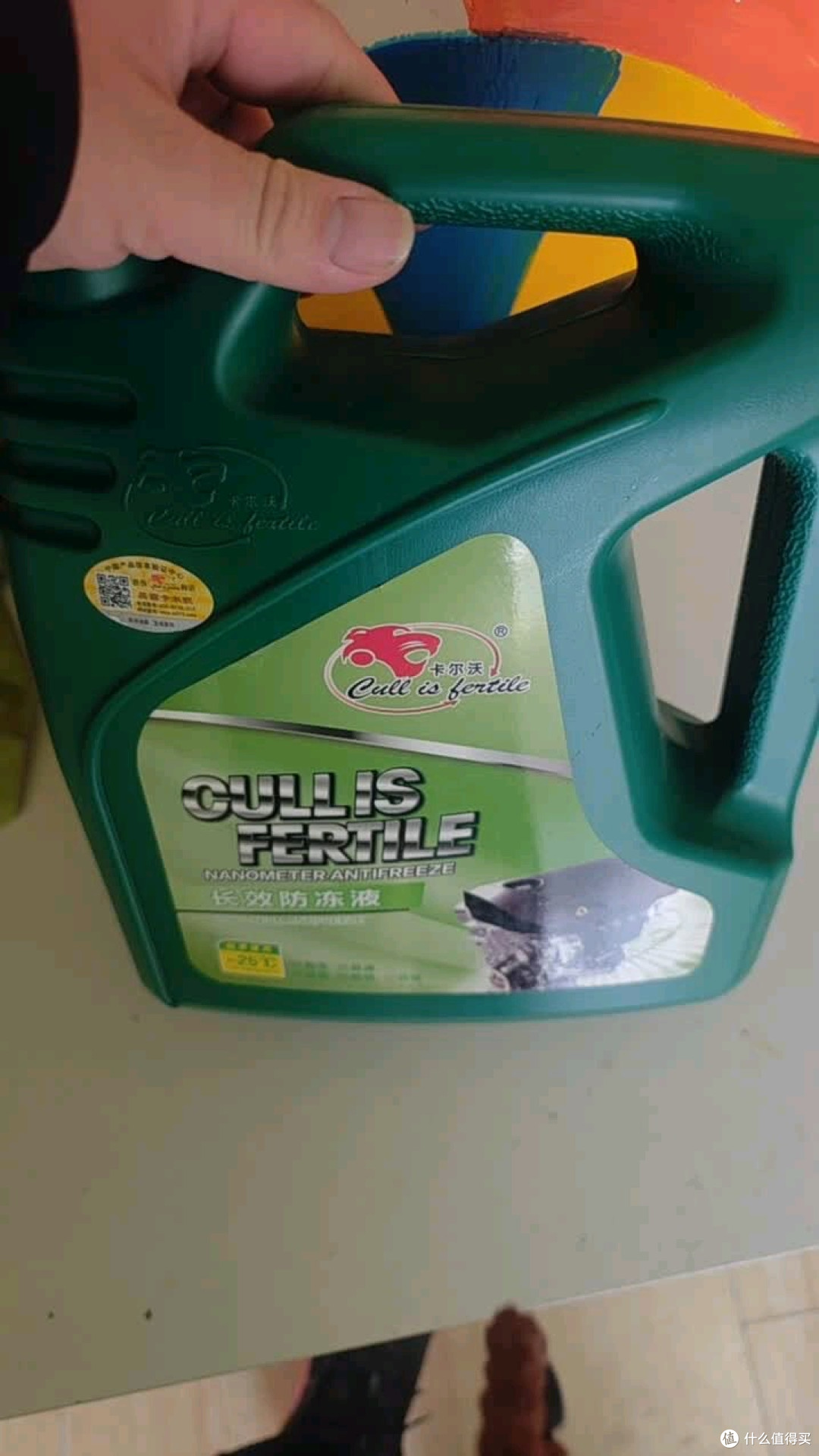 卡尔沃-25℃绿色防冻液四季通用,发动机的全天候守护神