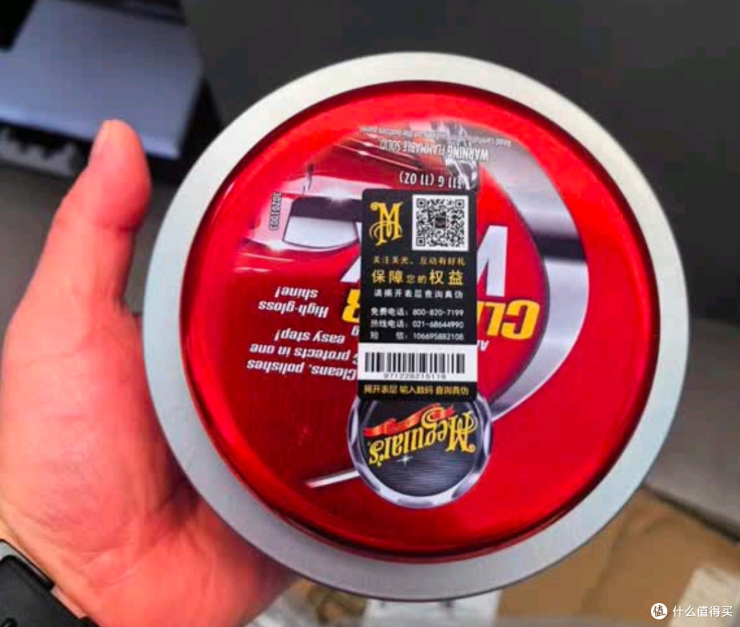 美光三合一清洁水晶固蜡实测!311g棕榈蜡修复划痕+上光养护,