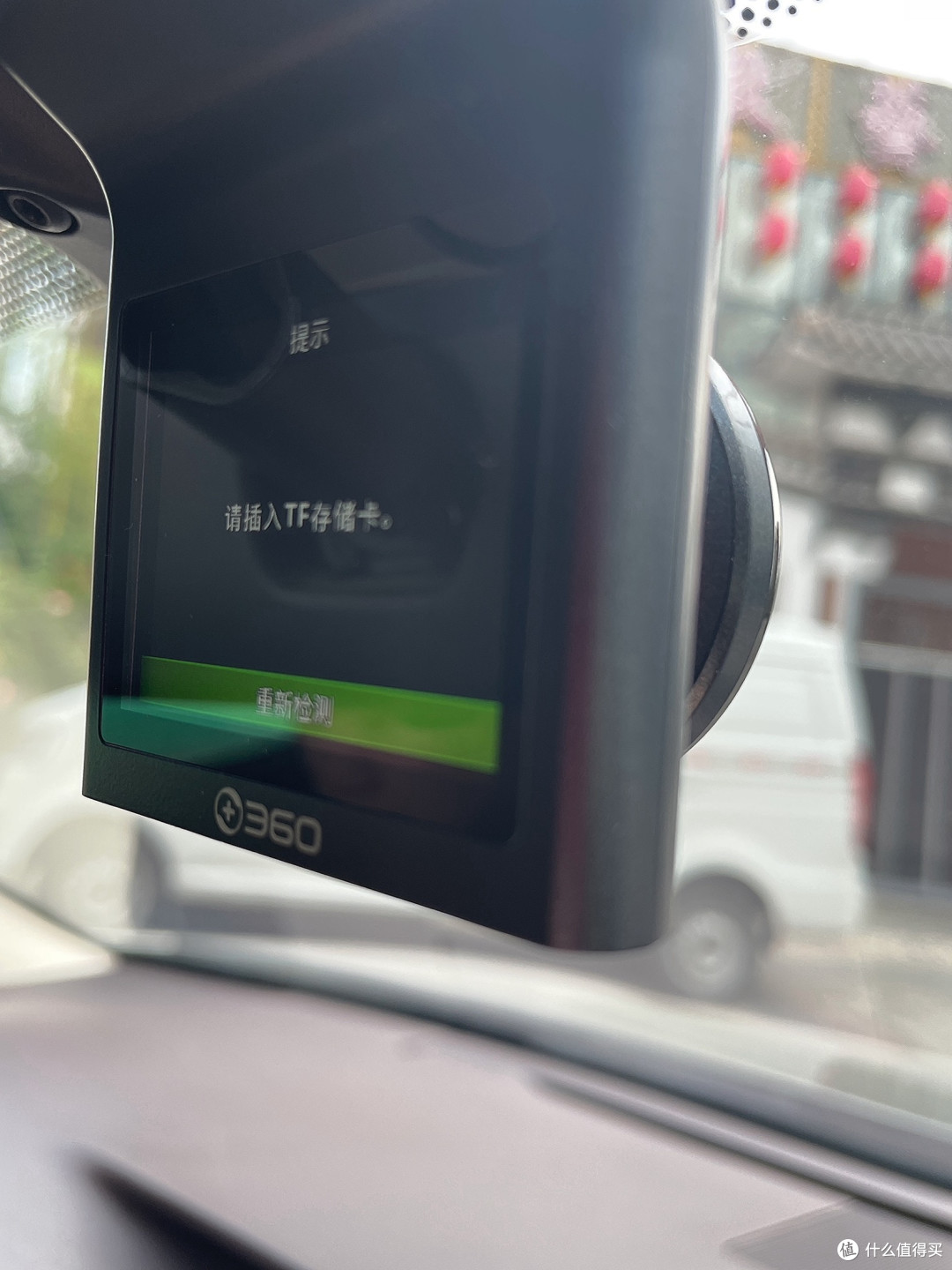 双十一汽车好物封神!360 G300 4K记录仪,免走线监控超安心